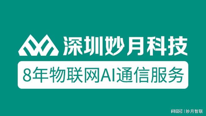 IM电竞 IM电竞平台你知道安防监控设备的应用场景有哪些吗？快来get(图1)