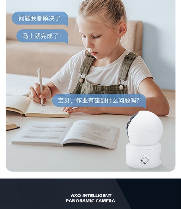 摄像头评测：AXO家用监控摄像头家庭安防私人管家IM电竞 IM电竞app(图3)