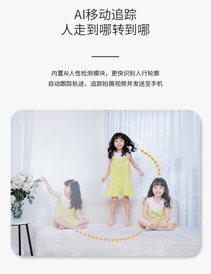摄像头评测：AXO家用监控摄像头家庭安防私人管家IM电竞 IM电竞app(图4)