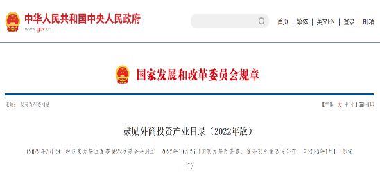 IM电竞 IM电竞平台中国绝热节能材料协会气凝胶材料分会副秘书长毕鉴挺演讲分享(图5)