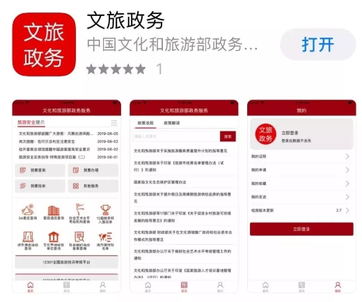 IM电竞 IM电竞平台全国社会艺术水平考级成绩查询功能上线(图1)