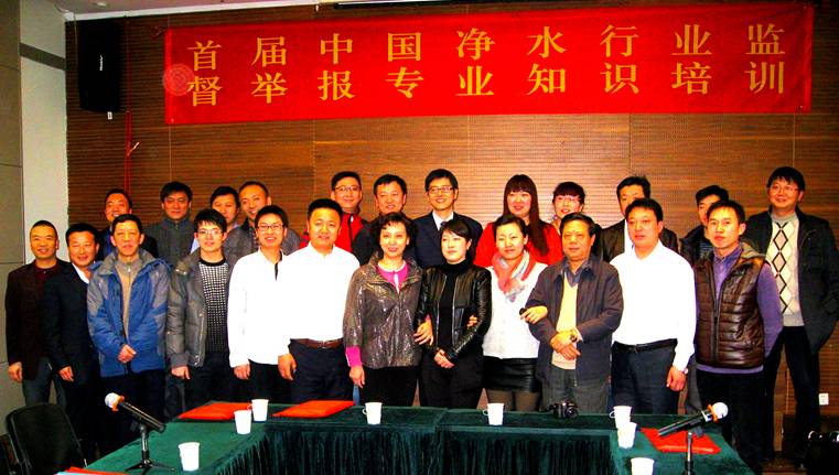 IM电竞 IM电竞平台协会丨全国卫生产业企业管理协会净水产业分会介绍(图2)