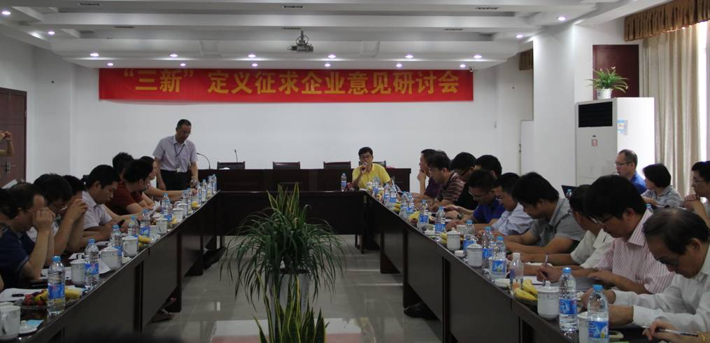 IM电竞 IM电竞平台协会丨全国卫生产业企业管理协会净水产业分会介绍(图5)