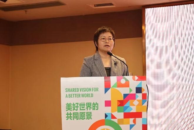 北京标准化协会世界标准日活动IM电竞 IM电竞平台成功举办(图6)