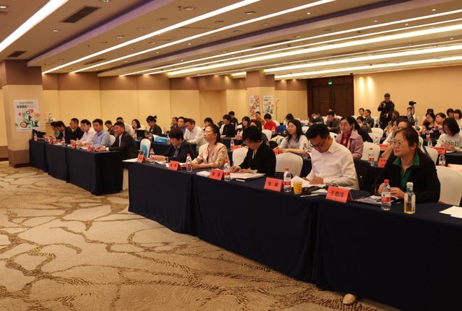 北京标准化协会世界标准日活动IM电竞 IM电竞平台成功举办(图2)