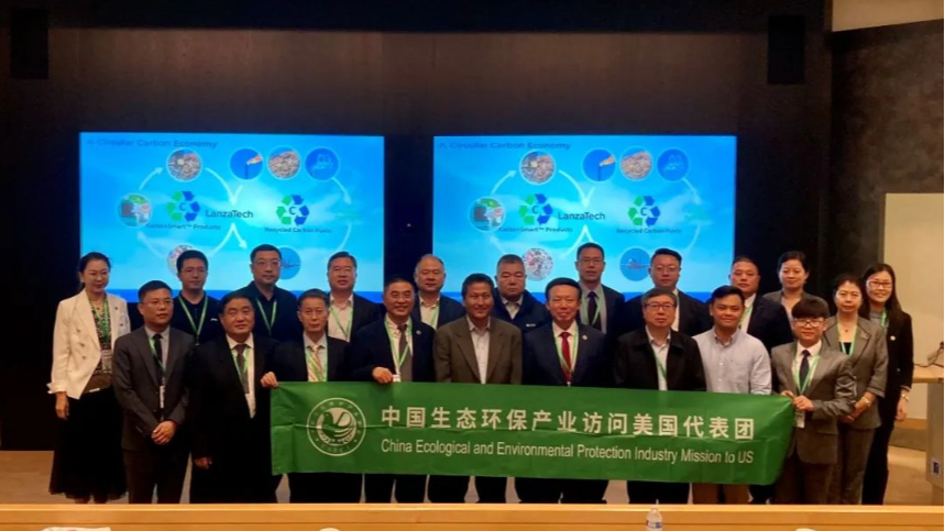 IM电竞 IM电竞平台中国环保产业协会开展美法出访活动深化国际交流(图1)