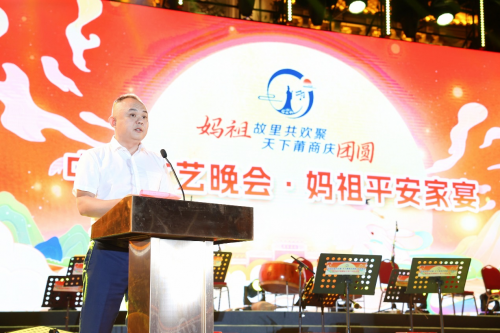 中国乡土艺术协会举IM电竞 电子竞技平台办“莆阳赏秋·福美北岸”暨“妈祖故里共欢聚·天下莆商庆团圆”中秋系列活动(图3)