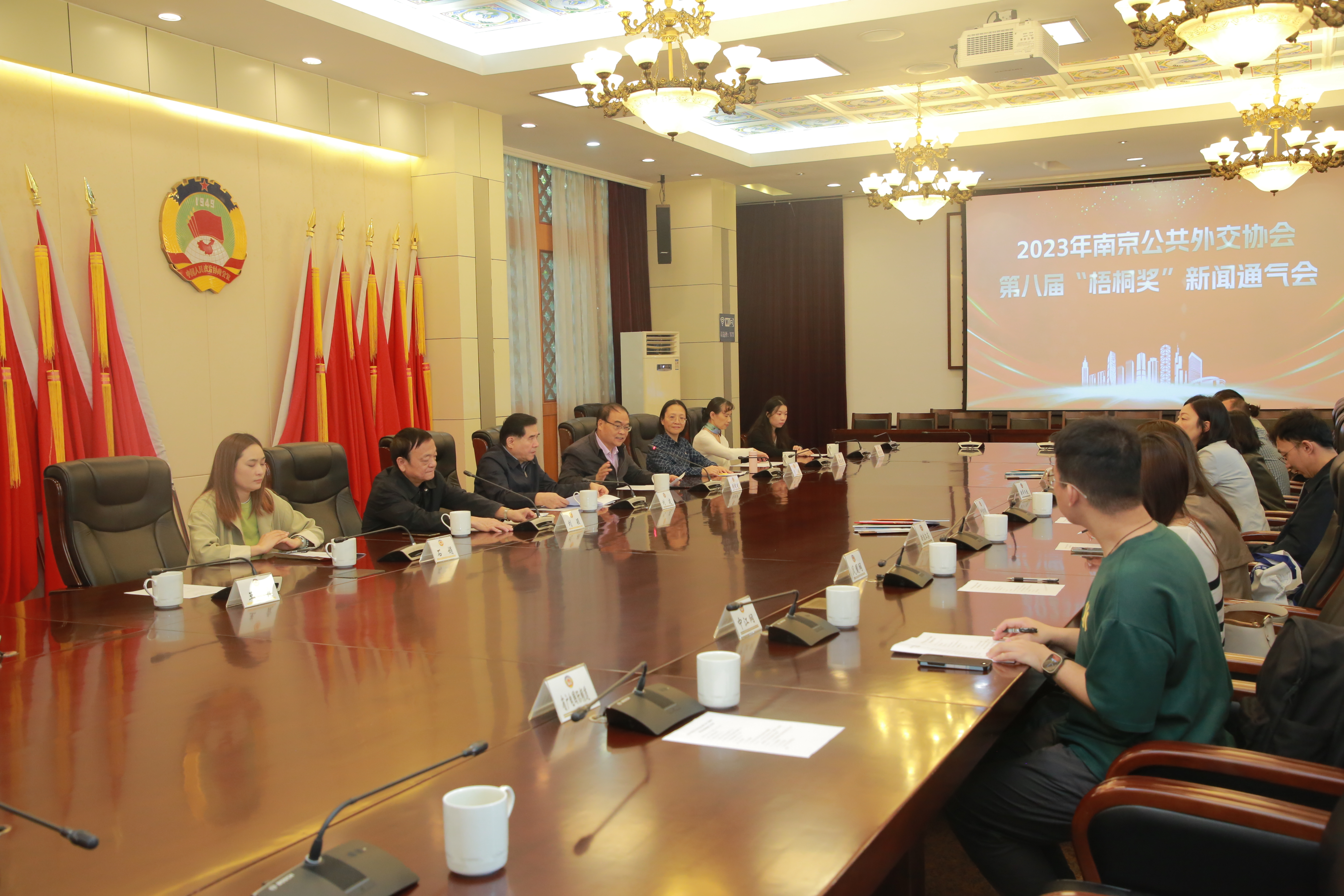 南京IM电竞 电子竞技平台公共外交协会开启第八届“梧桐奖”评选活动(图1)