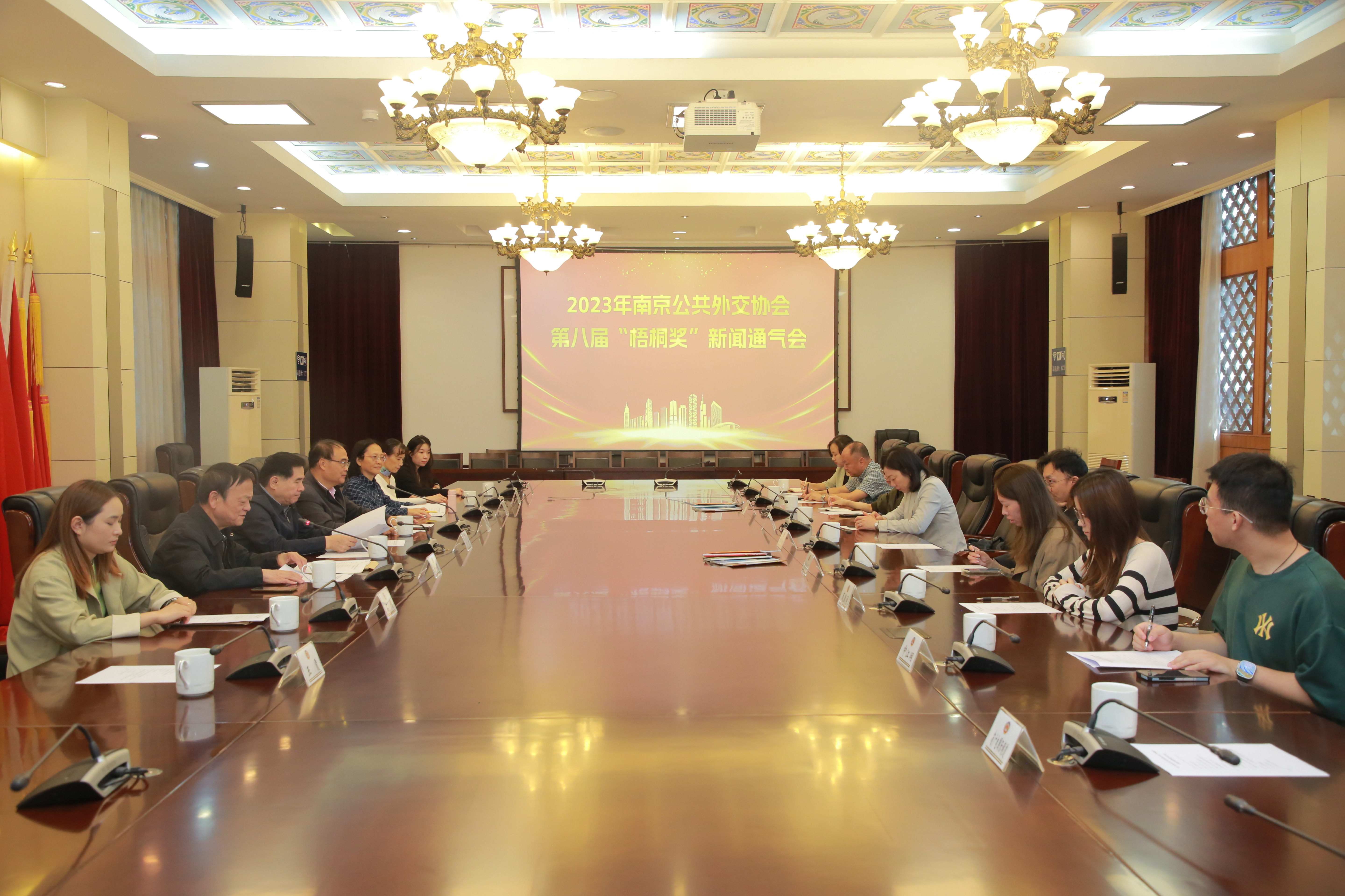 南京IM电竞 电子竞技平台公共外交协会开启第八届“梧桐奖”评选活动(图3)