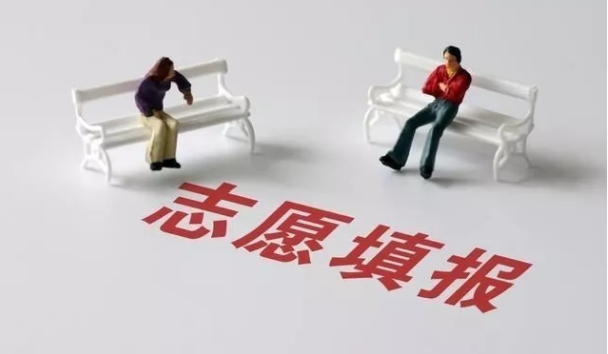【高考志愿】目前最不好就业的十大专业；未来IM电竞 IM电竞平台最好就业的专业(图1)