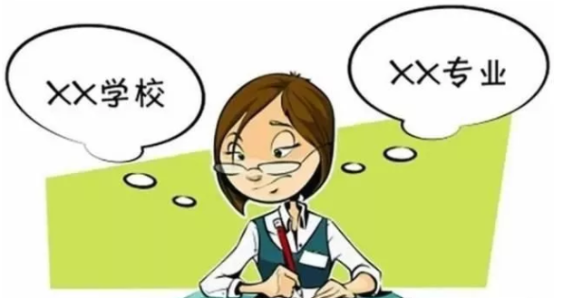 【高考志愿】目前最不好就业的十大专业；未来IM电竞 IM电竞平台最好就业的专业(图2)