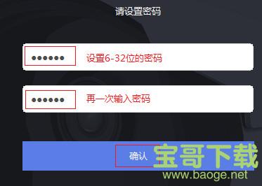 TP-LINK安防系统 最新版 v2105138绿色PC版IM电竞 IM电竞app(图5)