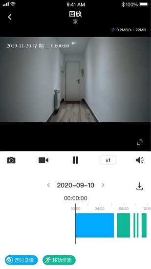 IM电竞 IM电竞平台tplink物联app(原tplink安防)(图1)