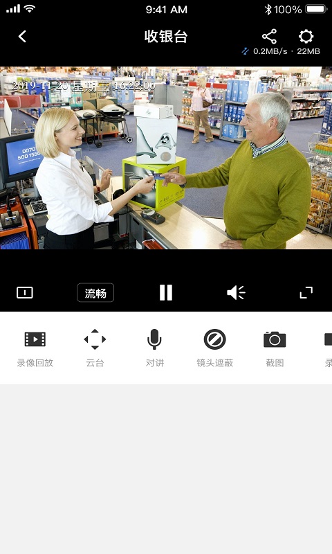 IM电竞 IM电竞平台TPLINK安防41240913(图1)