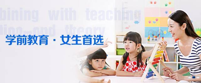 2017这些IM电竞 IM电竞平台专业才是最适合女孩子的你选对了吗？(图1)