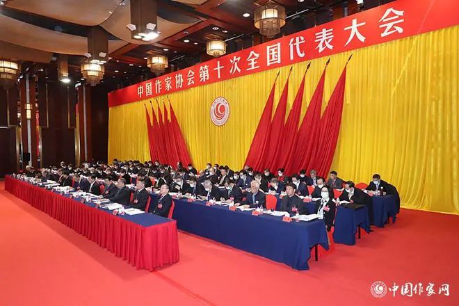 中国作家协会第十次全国代表大IM电竞 IM电竞平台会举行第二次全体会议(图3)