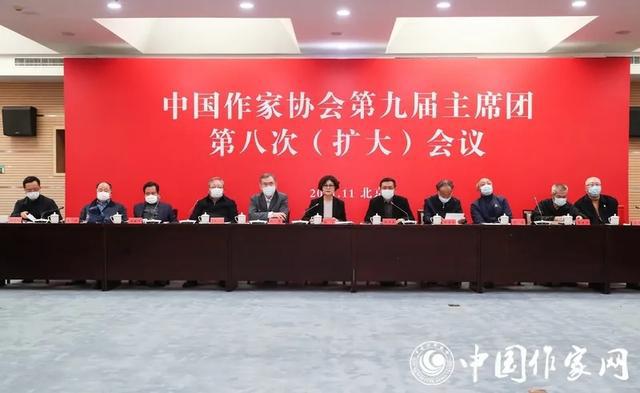 IM电竞 IM电竞app定了！中国作协第十次全国代表大会12月下旬在京召开(图1)