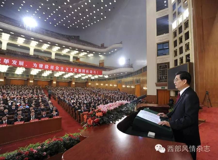 IM电竞 IM电竞平台中国文联十大、中国作协九大在京闭幕(图2)