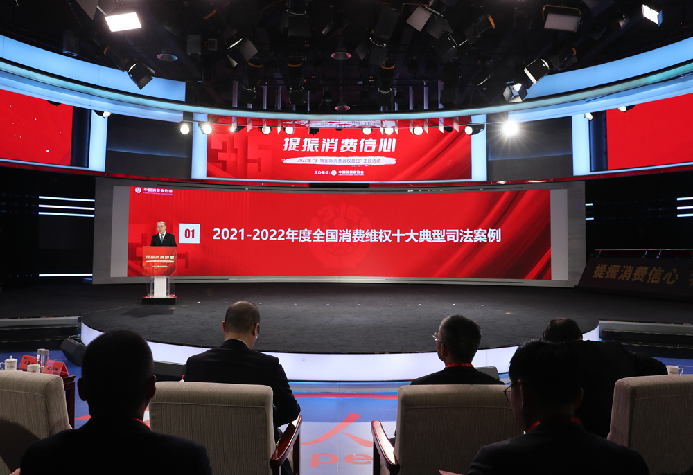 IM电竞 电子竞技平台中国消费者协会发布全国消费维权十大典型司法案例：卓越亚马逊、百年人寿、沪江教育、申通、长城宽带等被点名(图1)