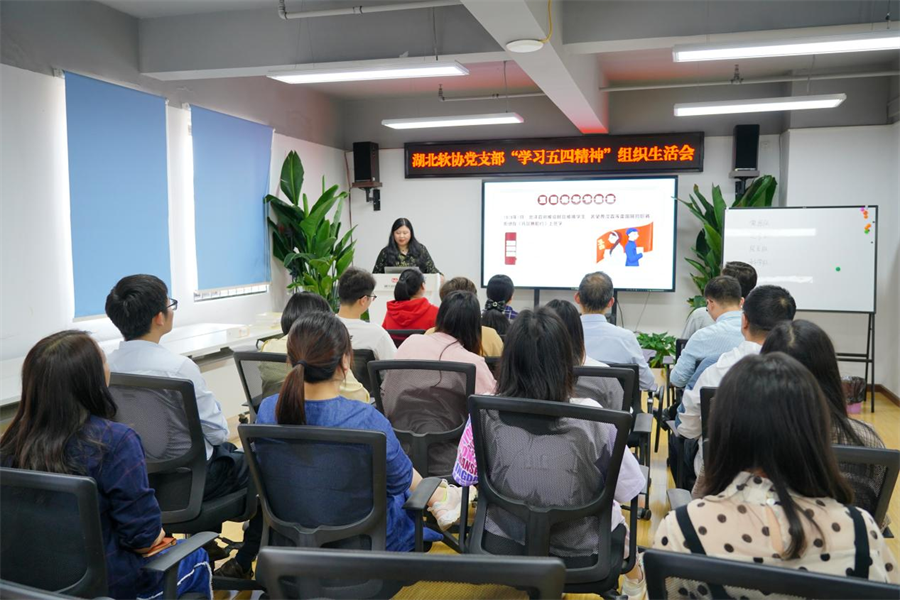 IM电竞 IM电竞app在史学习中践行时代担当div——湖北省软件行业协会开展“史故事我来讲”主题活动div(图1)