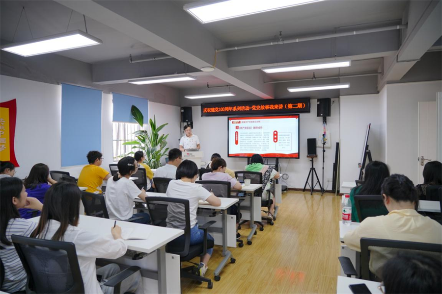 IM电竞 IM电竞app在史学习中践行时代担当div——湖北省软件行业协会开展“史故事我来讲”主题活动div(图2)
