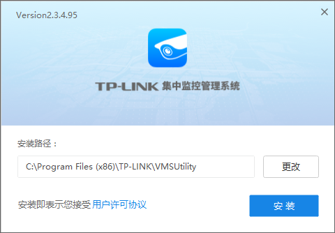 IM电竞 电子竞技平台tp-link集中监控管理系统(图1)