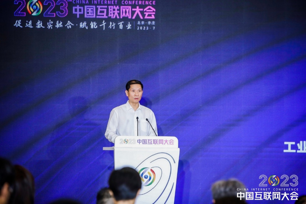 2IM电竞 电子竞技平台023中国互联网大会 智慧教育论坛在京举办(图1)