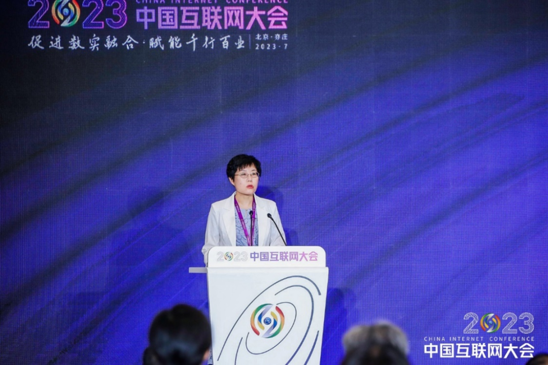 2IM电竞 电子竞技平台023中国互联网大会 智慧教育论坛在京举办(图2)