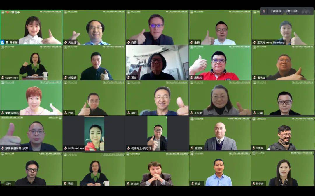 【文创前沿】中国文化产业协会-乡村文化创意分会成立 致力于创意赋能乡村振兴IM电竞 电子竞技平台(图2)