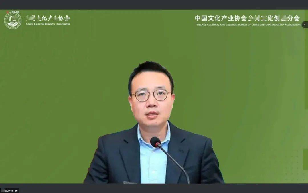【文创前沿】中国文化产业协会-乡村文化创意分会成立 致力于创意赋能乡村振兴IM电竞 电子竞技平台(图3)