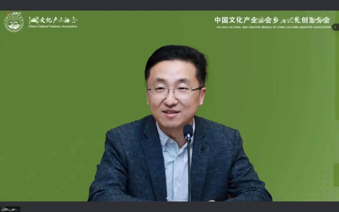 【文创前沿】中国文化产业协会-乡村文化创意分会成立 致力于创意赋能乡村振兴IM电竞 电子竞技平台(图5)