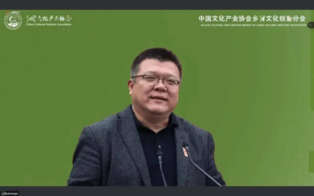 【文创前沿】中国文化产业协会-乡村文化创意分会成立 致力于创意赋能乡村振兴IM电竞 电子竞技平台(图6)