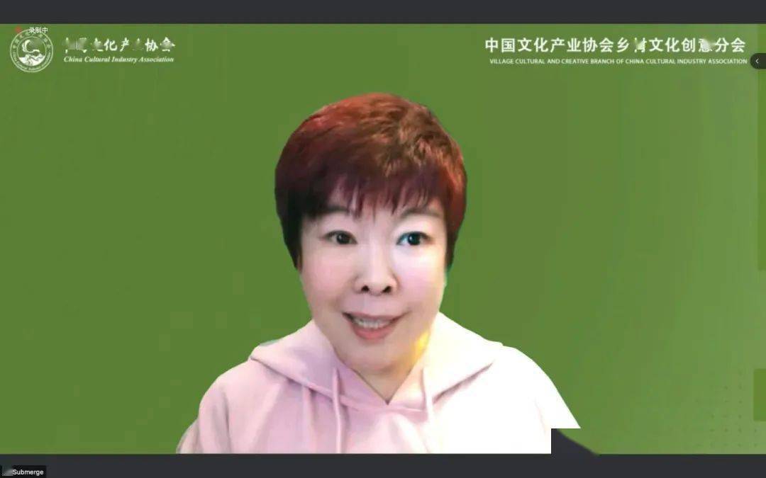 【文创前沿】中国文化产业协会-乡村文化创意分会成立 致力于创意赋能乡村振兴IM电竞 电子竞技平台(图7)