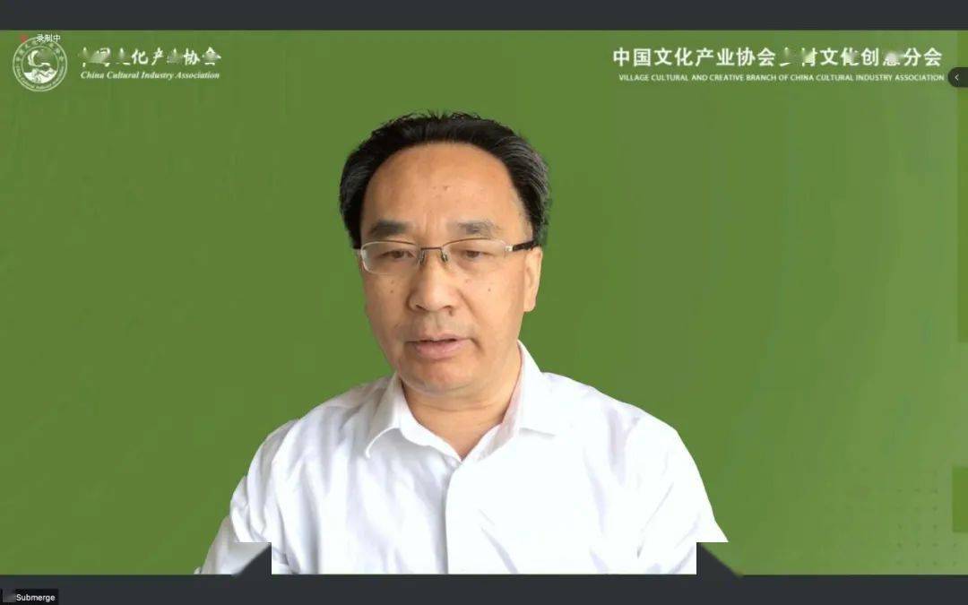 【文创前沿】中国文化产业协会-乡村文化创意分会成立 致力于创意赋能乡村振兴IM电竞 电子竞技平台(图8)