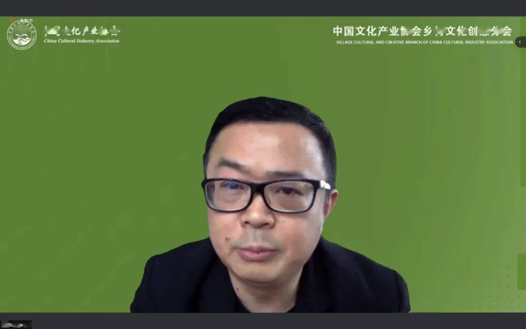 【文创前沿】中国文化产业协会-乡村文化创意分会成立 致力于创意赋能乡村振兴IM电竞 电子竞技平台(图10)