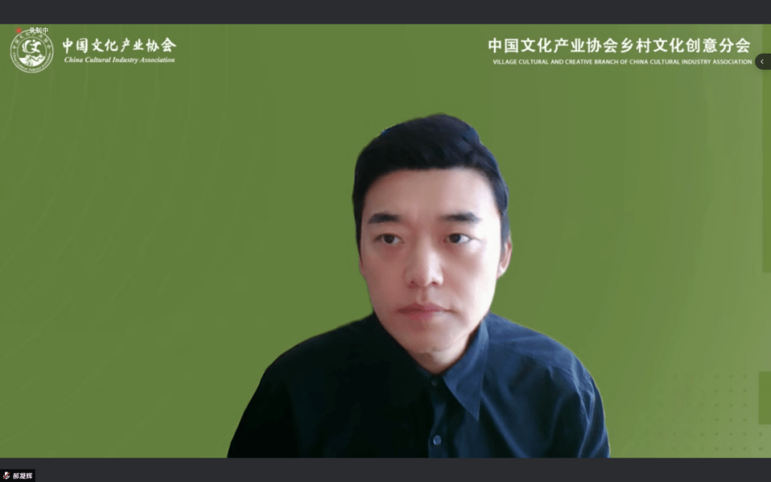 【文创前沿】中国文化产业协会-乡村文化创意分会成立 致力于创意赋能乡村振兴IM电竞 电子竞技平台(图13)