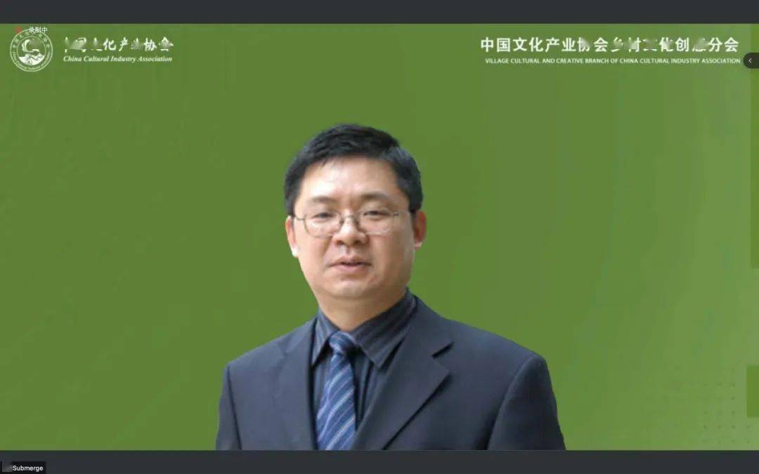 【文创前沿】中国文化产业协会-乡村文化创意分会成立 致力于创意赋能乡村振兴IM电竞 电子竞技平台(图12)