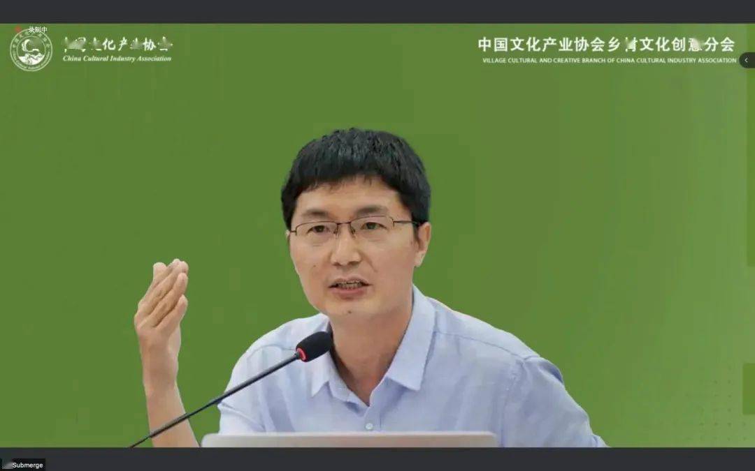 【文创前沿】中国文化产业协会-乡村文化创意分会成立 致力于创意赋能乡村振兴IM电竞 电子竞技平台(图11)