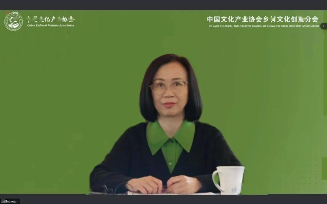 【文创前沿】中国文化产业协会-乡村文化创意分会成立 致力于创意赋能乡村振兴IM电竞 电子竞技平台(图14)