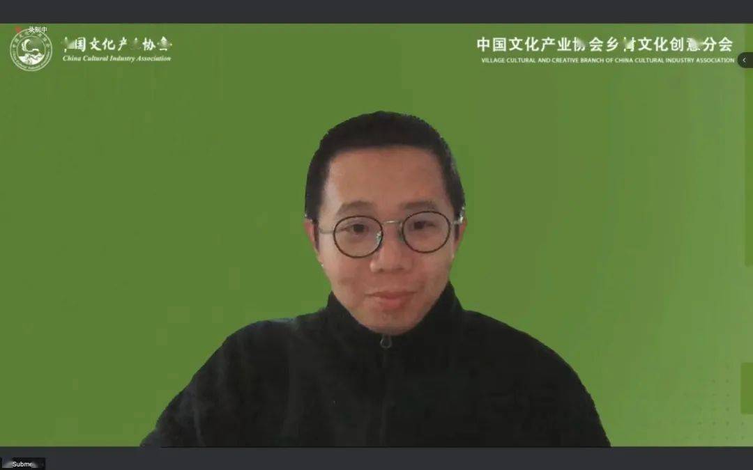 【文创前沿】中国文化产业协会-乡村文化创意分会成立 致力于创意赋能乡村振兴IM电竞 电子竞技平台(图17)