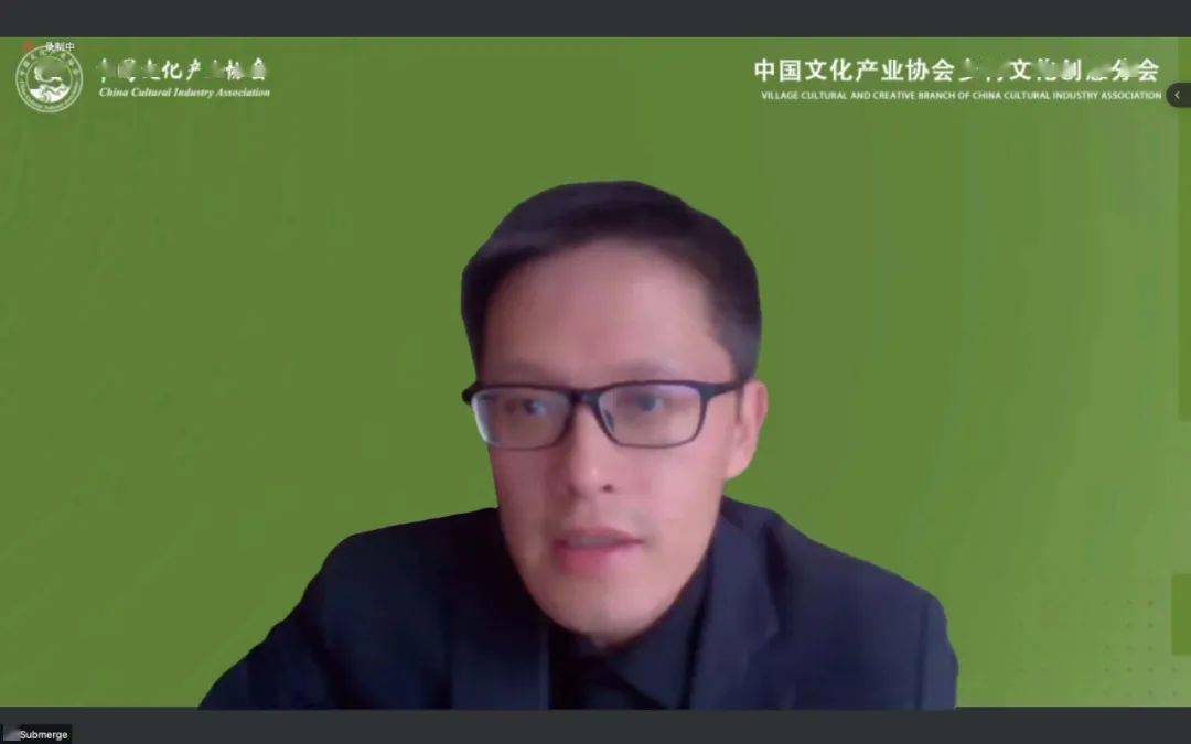 【文创前沿】中国文化产业协会-乡村文化创意分会成立 致力于创意赋能乡村振兴IM电竞 电子竞技平台(图18)