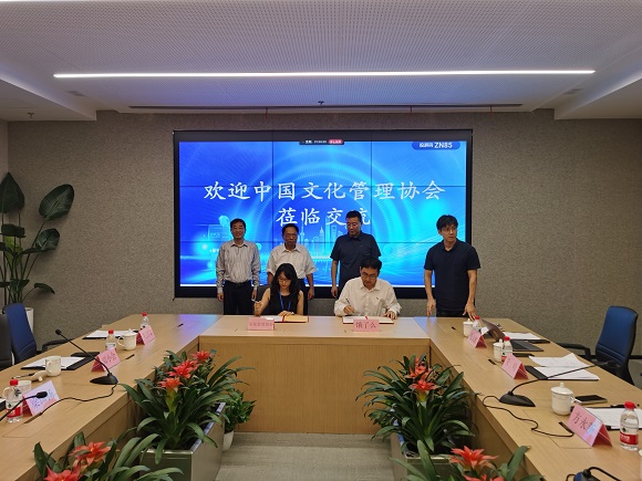 中国文化管理协会与饿了么合作发展“它”经济、“它”文化IM电竞 IM电竞app(图1)