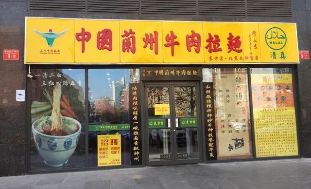 净赚2000万？潼关肉夹馍协会的“致富邪路”终于被掐IM电竞 IM电竞app断了(图11)