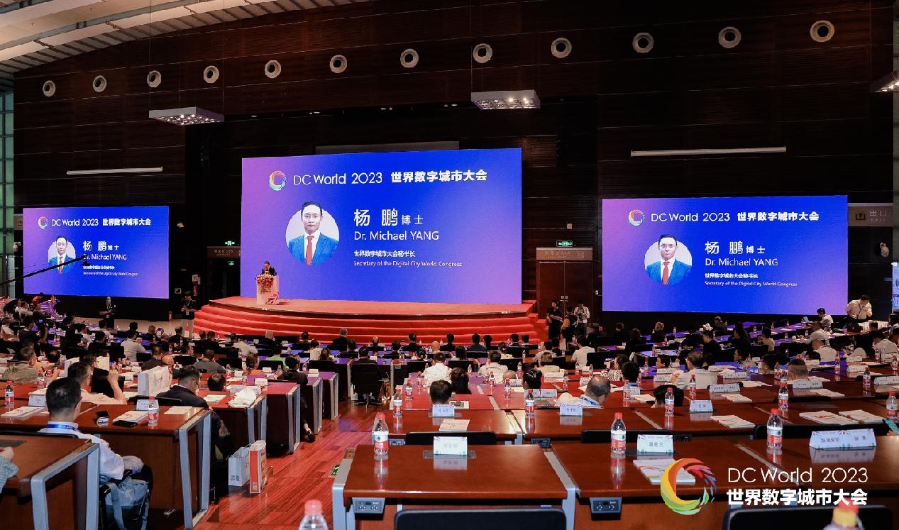 IM电竞 IM电竞平台IN视频第十九届CPSE安博会在深圳开幕同期举办世界数字城市大会(图3)
