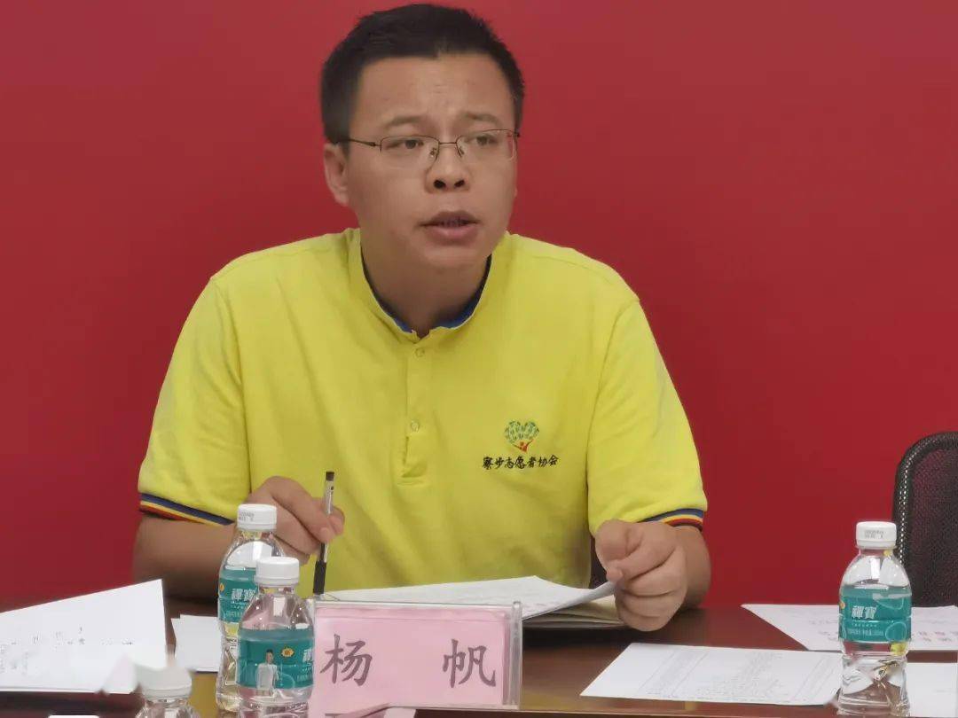 会议简报 寮步志愿者协会召开10月份IM电竞 IM电竞app班子成员会议！(图2)