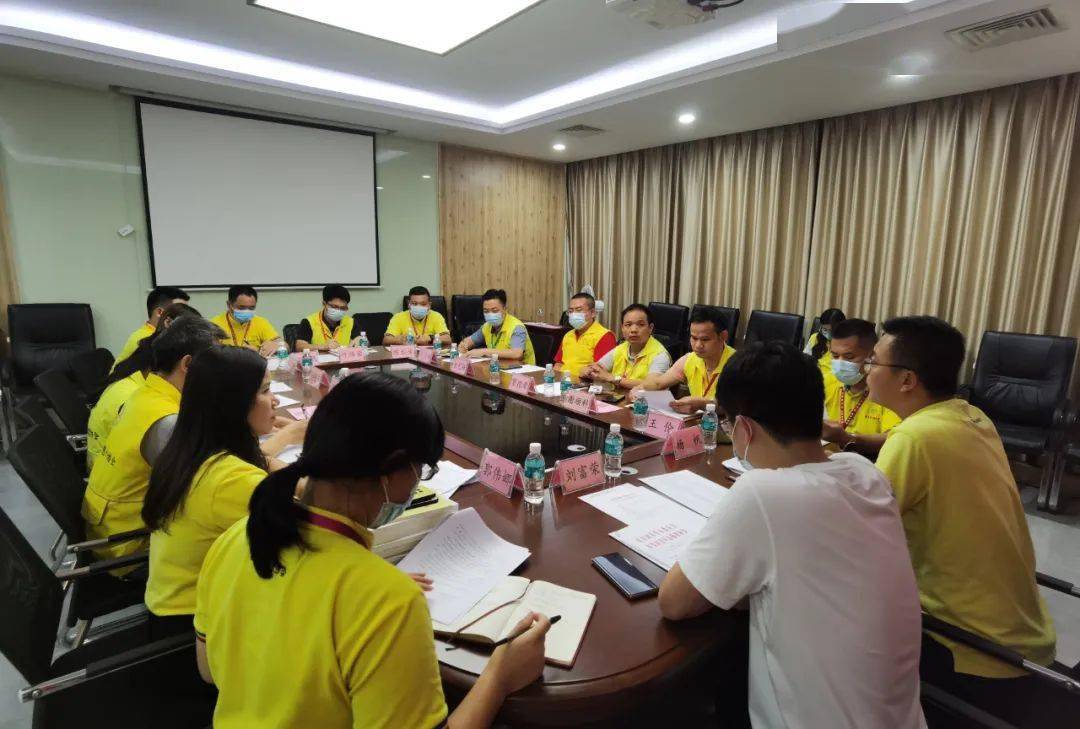 会议简报 寮步志愿者协会召开10月份IM电竞 IM电竞app班子成员会议！(图3)