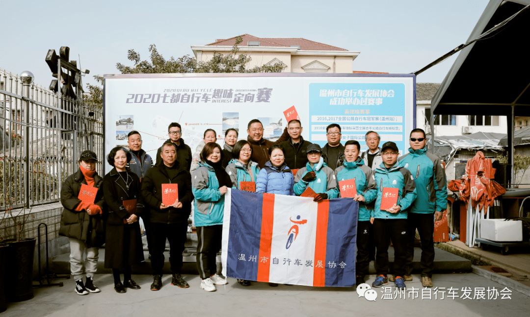 协会召IM电竞 IM电竞平台开2020年度工作总结表彰会议(图1)