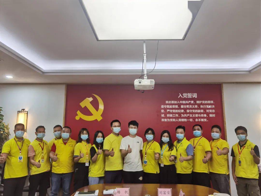 会议简报 寮步志愿者协会召开10月份IM电竞 IM电竞app班子成员会议！(图5)