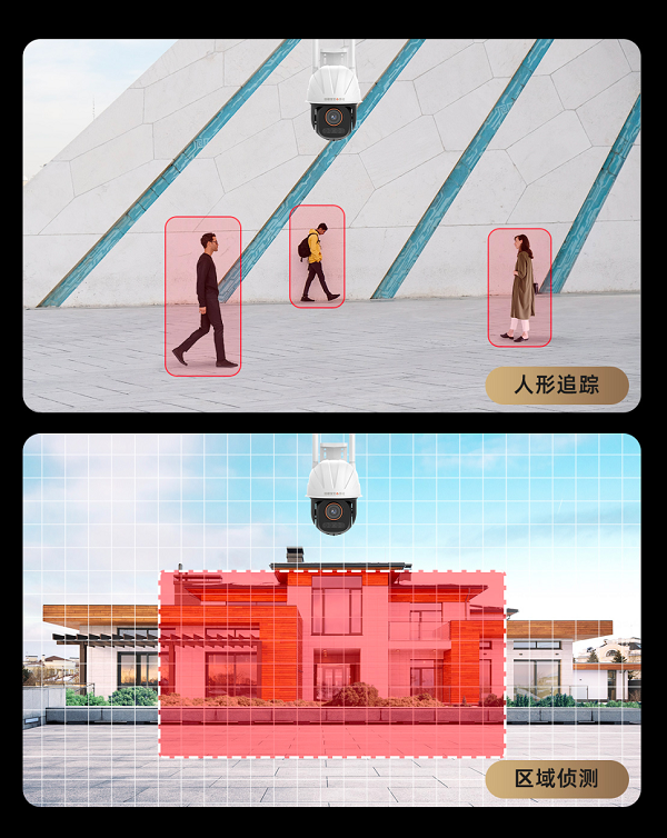 行业首款极黑光摄像机上市 创维安防重新IM电竞 IM电竞app定义“真全彩”(图8)