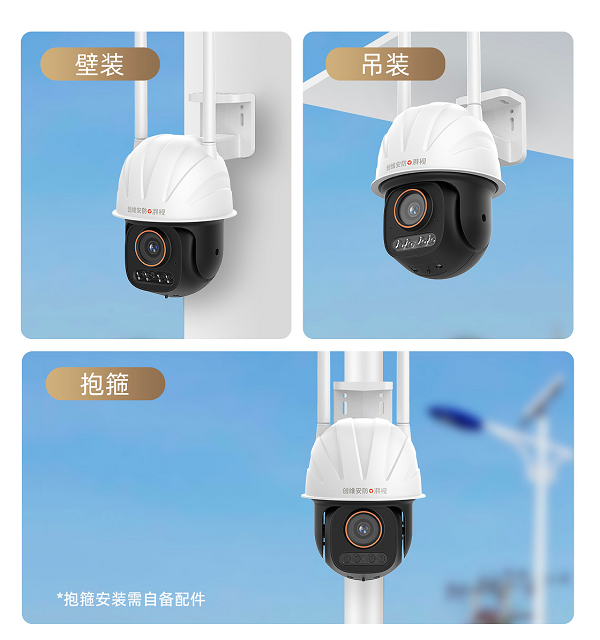 行业首款极黑光摄像机上市 创维安防重新IM电竞 IM电竞app定义“真全彩”(图10)